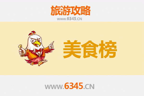 庆阳镇原美食排行榜前十名：舌尖上的陇东风味之旅