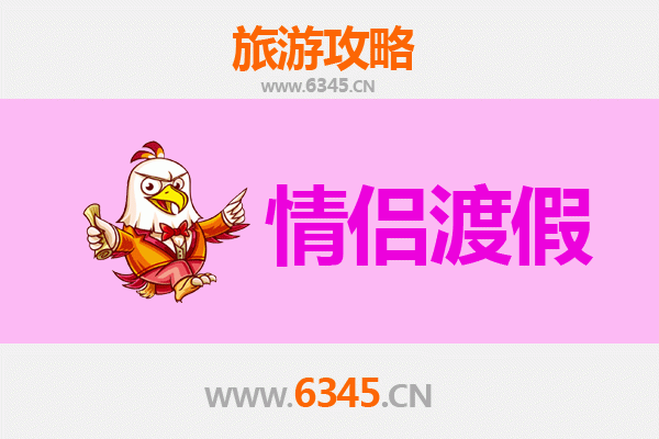 陇东秘境，爱在镇原：情侣专属浪漫之旅