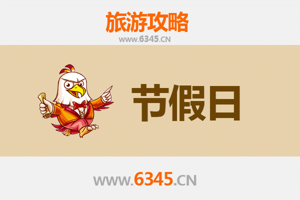 镇原出发承德避暑山庄清凉之旅全攻略