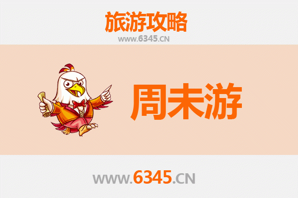 甘肃庆阳镇原周末游攻略：黄土高原上的历史与美食之旅