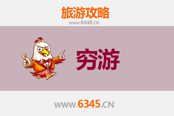 甘肃庆阳镇原穷游攻略：一个人探索黄土高原的隐秘角落