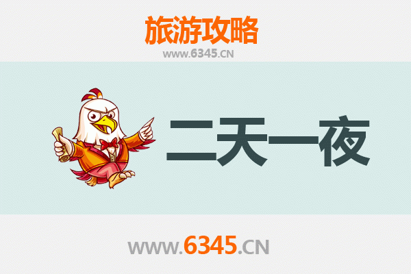 庆阳镇原两天一夜深度游攻略：探秘陇东文化，品味西北风情