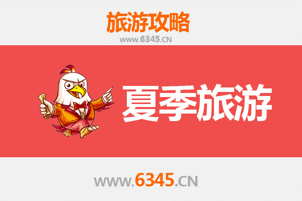 夏日避暑胜地：庆阳镇原清凉之旅
